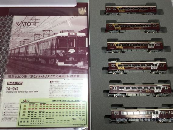 阪急6300系 京トレイン（タイプ）入線です。KATO 10-941 | NGaugeJP