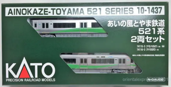 KATO あいの風とやま鉄道521系の入線です。10-1437 | NGaugeJP - 横濱