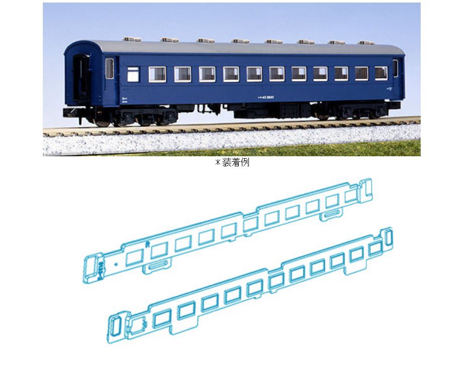 ﾎﾋﾞｰｾﾝﾀｰｶﾄｰ スハ43系 メイクアップパーツセット 11-506 KATO