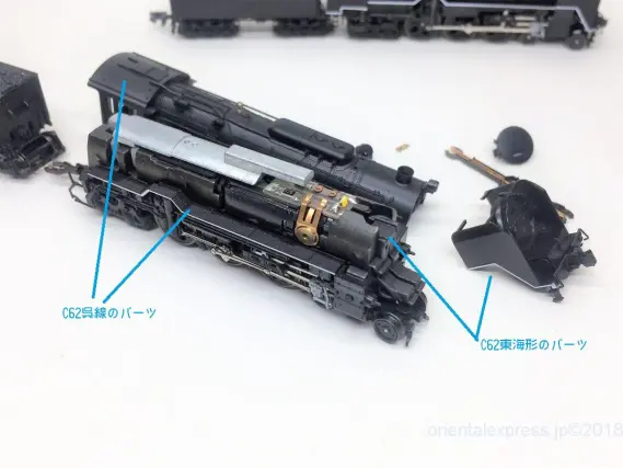 C62 東海道形が中古ですが入線しました。KATO 2019-2 2010年ロット