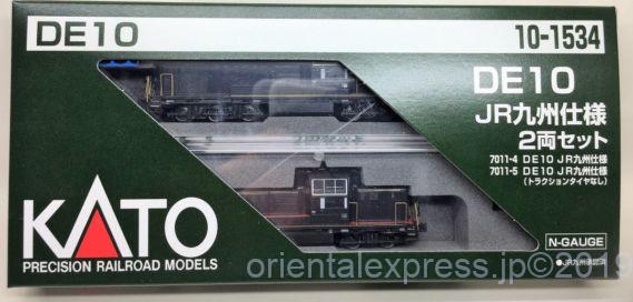 DE10 JR九州仕様（黒塗装）が入線しました。KATO 10-1534 | NGaugeJP