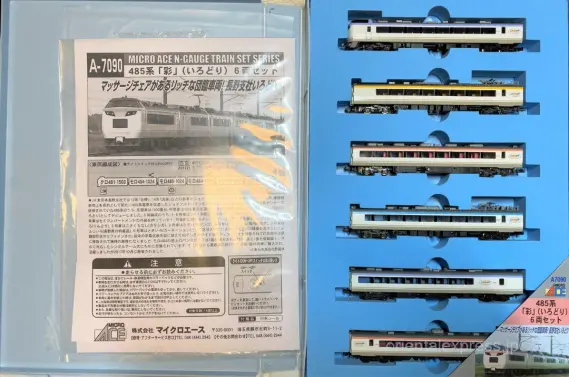 485系「彩」が入線しました。MICROACE A7090 いろどり 6両セット