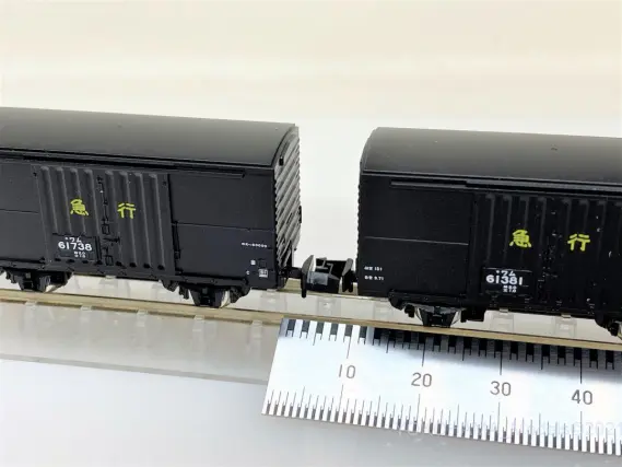 国鉄 急行貨物列車セットが入線です。TOMIX 98735 | NGaugeJP - 横濱