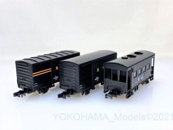 国鉄 急行貨物列車セットが入線です。TOMIX 98735 | NGaugeJP - 横濱