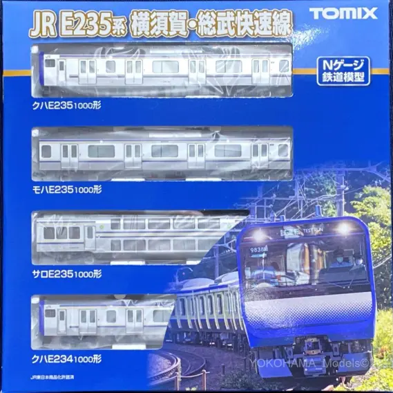 E235系1000番台「横須賀・総武快速線」が入線です。 TOMIX 98402 98404