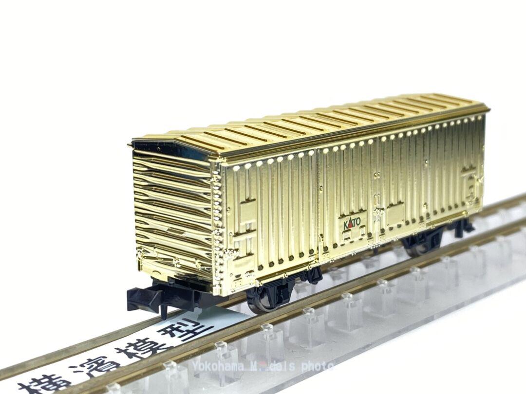 金の貨車・銀の貨車セット（ワム80000) が入線しました。 KATO 29-760