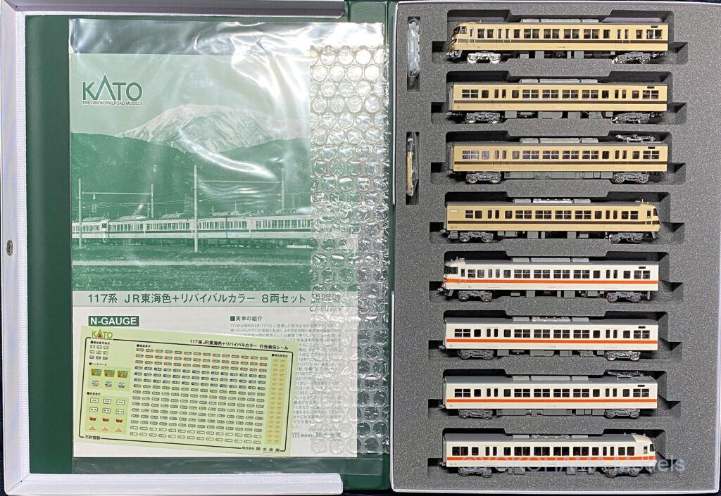 117系 JR東海色+リバイバルカラーが入線です。KATO 10-1711 | NGaugeJP