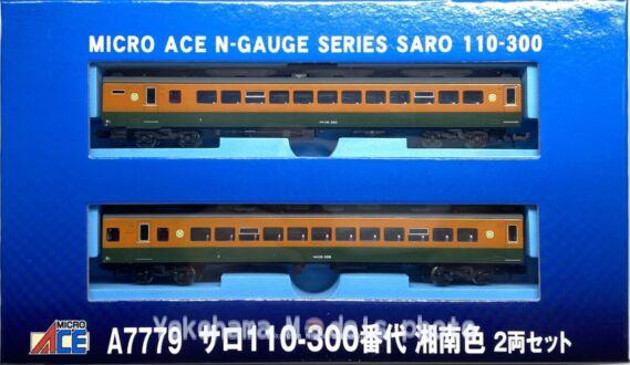 サロ110-300番代 湘南色が入線です。 MICROACE A7779 2両セット