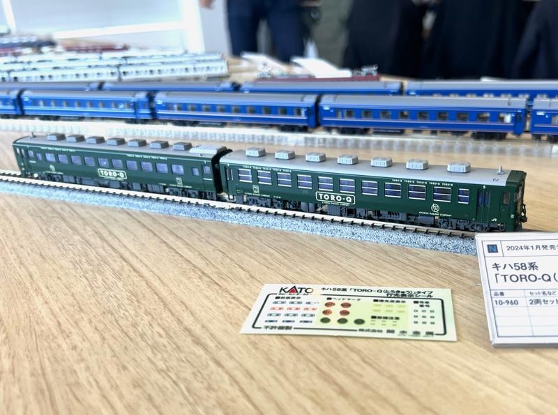 ﾎﾋﾞｰｾﾝﾀｰｶﾄｰ】2024年1月発売予定品掲載 キハ58系 「TORO-Q(とろきゅう