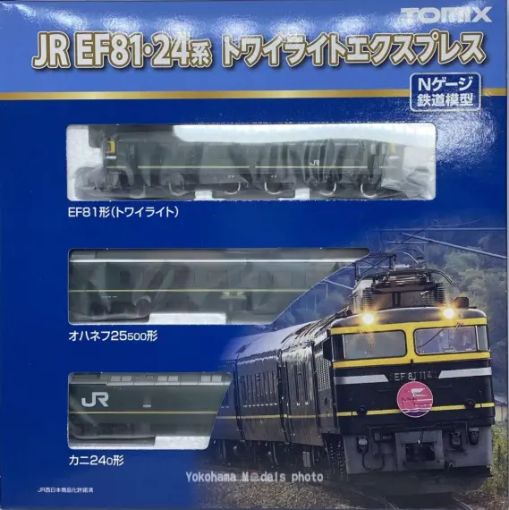 入門用 EF81・24系トワイライトエクスプレスが入線です。TOMIX 98359