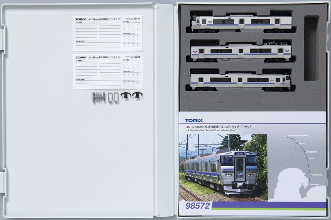 TOMIX 733-1000系近郊電車（はこだてライナー）セット 品番：98572
