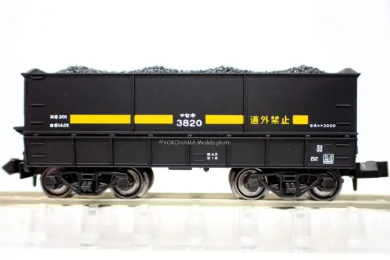 運炭列車 国鉄セキ3000（石炭積載）が入線。 KATO 10-1220 2024年製