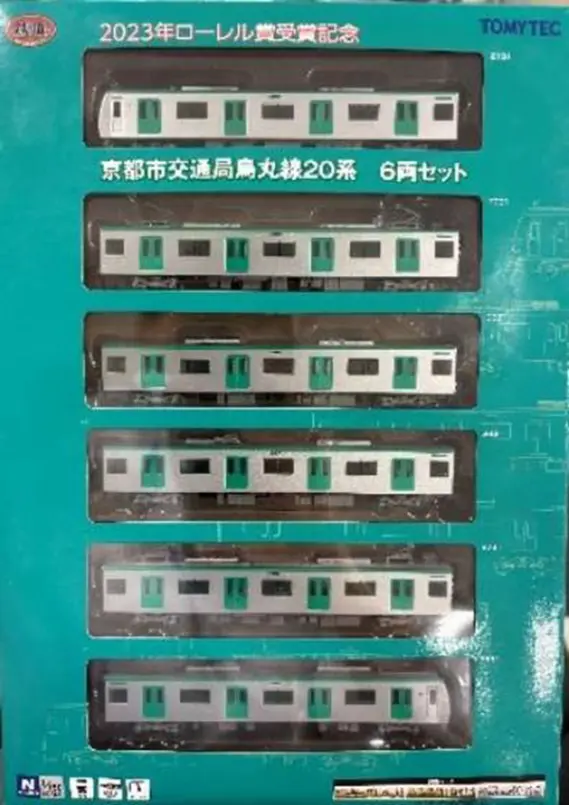 鉄コレ 京都市交通局オリジナル 鉄道コレクション京都市交通局烏丸線20