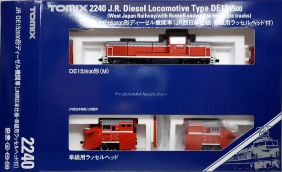 DE15形2500番台(JR西日本仕様・単線用ラッセルヘッド付)が入線しました
