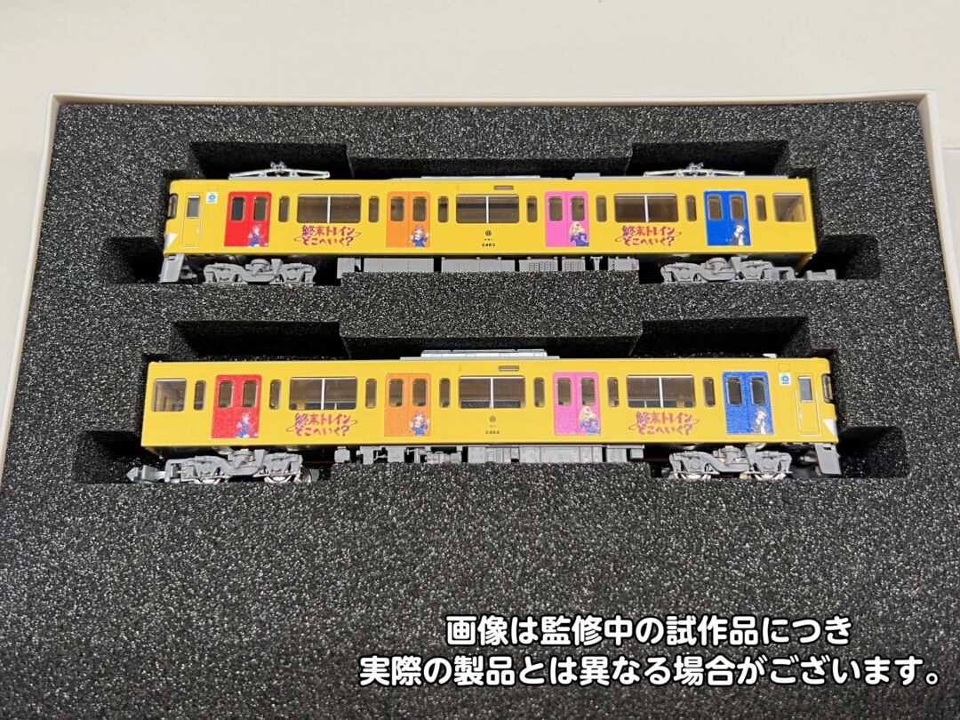 CP 西武新2000系「終末トレインどこへいく？」（2463編成）コラボ記念