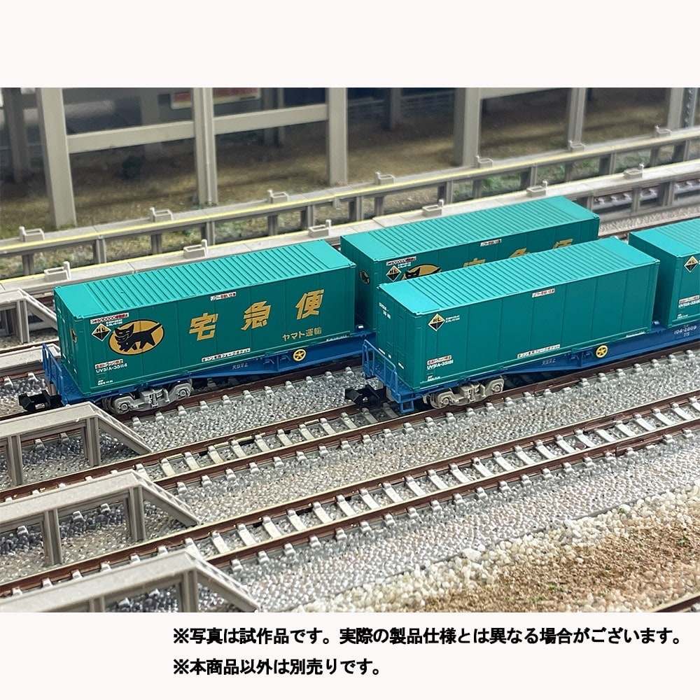 テックステーション】2025年3月14日(金)12:00ごろ注文受付開始 UV51A