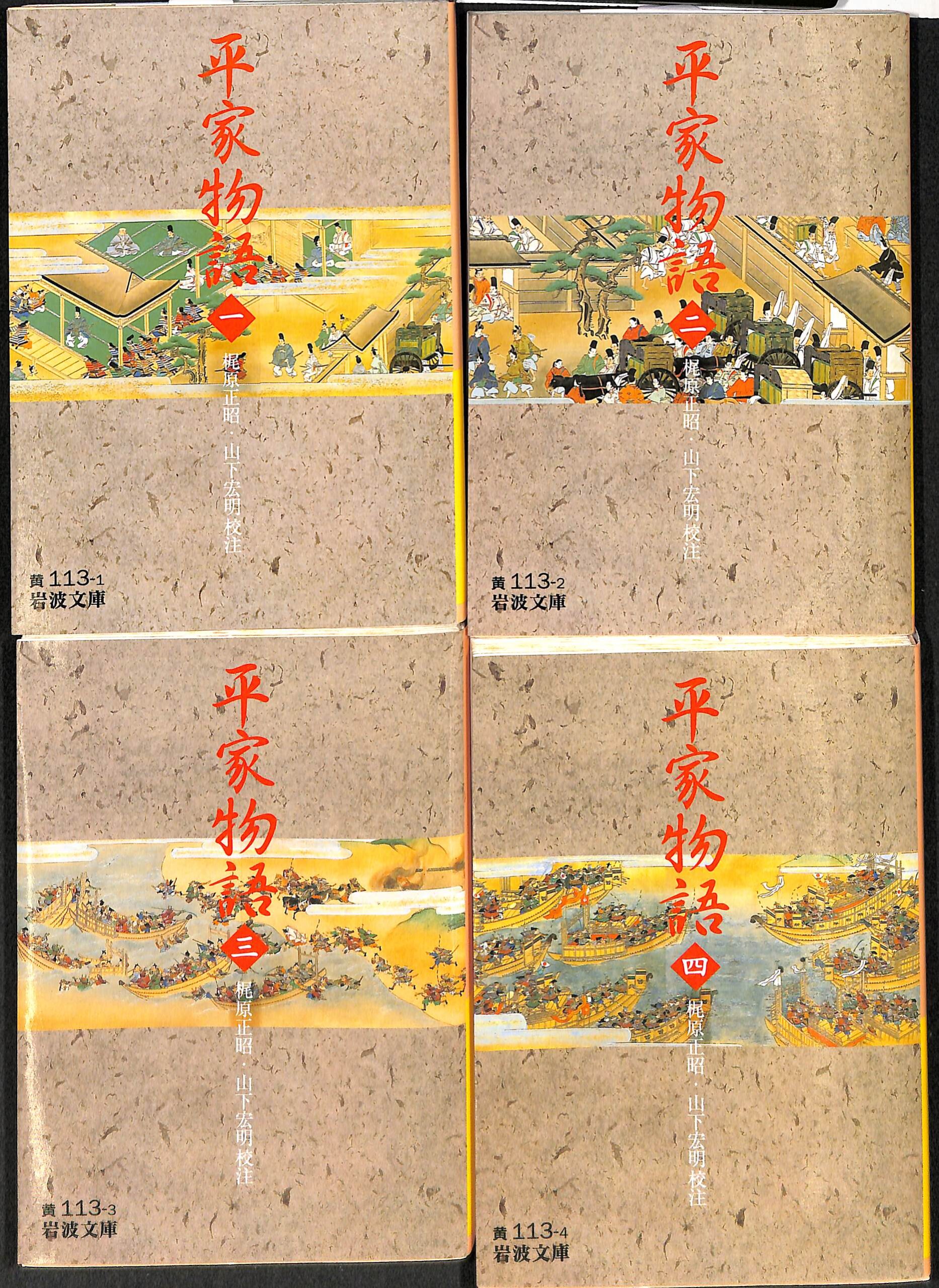 織田作之助全集 全8冊揃 織田作之助 | 古本よみた屋 おじいさんの本