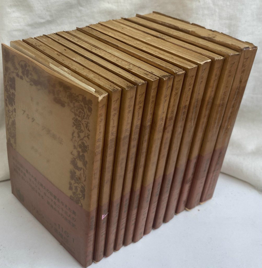 作家の日記 全6巻揃 ちくま学芸文庫 ドストエフスキー 小沼文彦訳