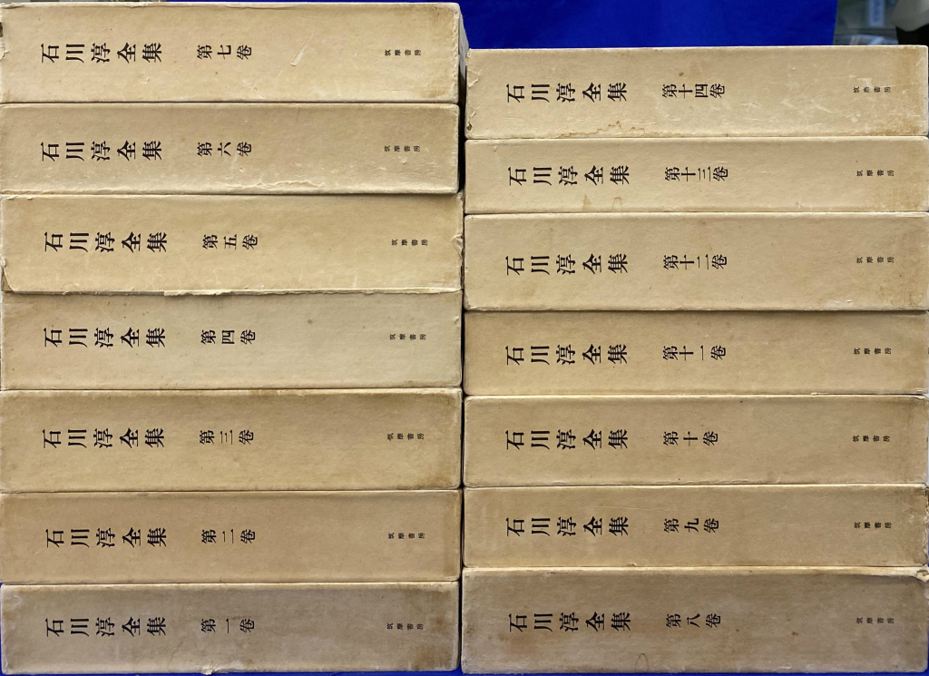 潤一郎新々訳源氏物語 全6冊揃 谷崎潤一郎 訳 | 古本よみた屋