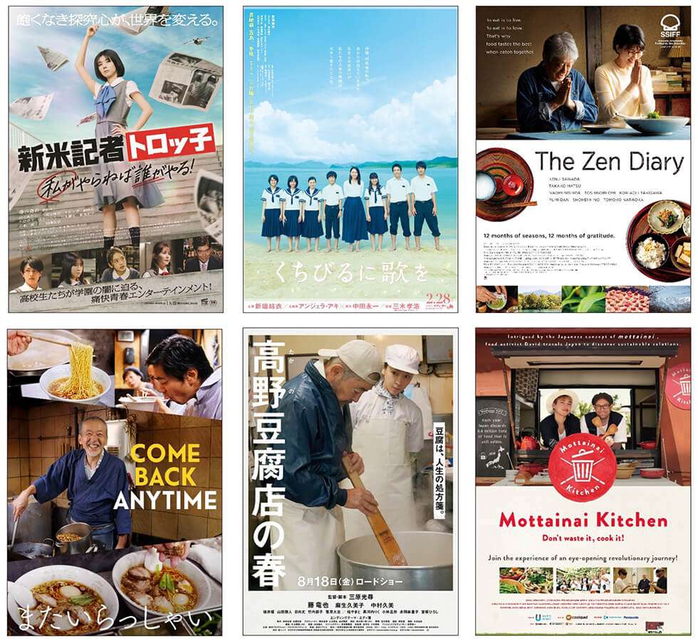 邦画無料配信サイト「JFFシアター」8月から新作6本登場！日本映画の