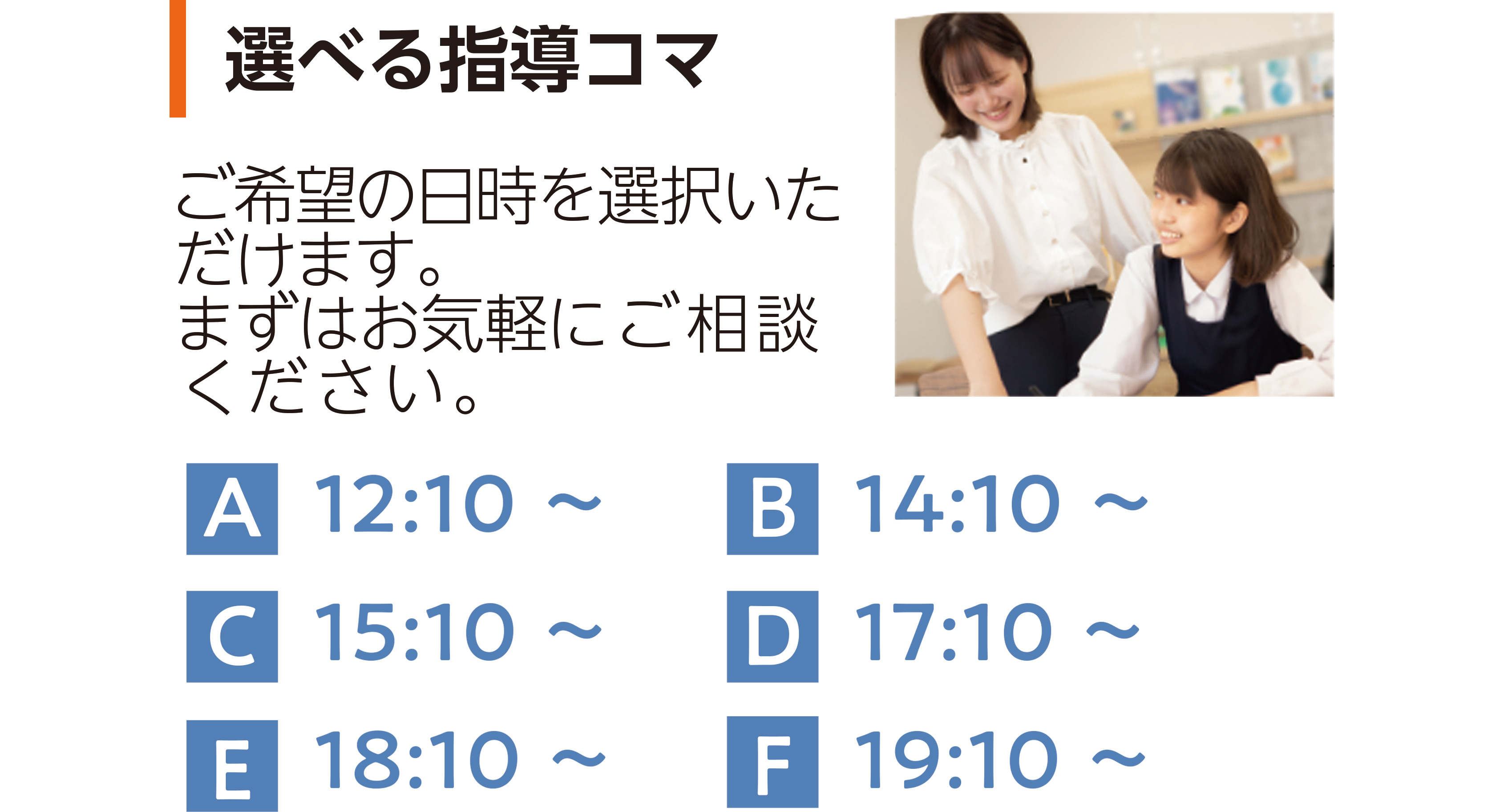 夏期講習 - YONE式(ヨネシキ)