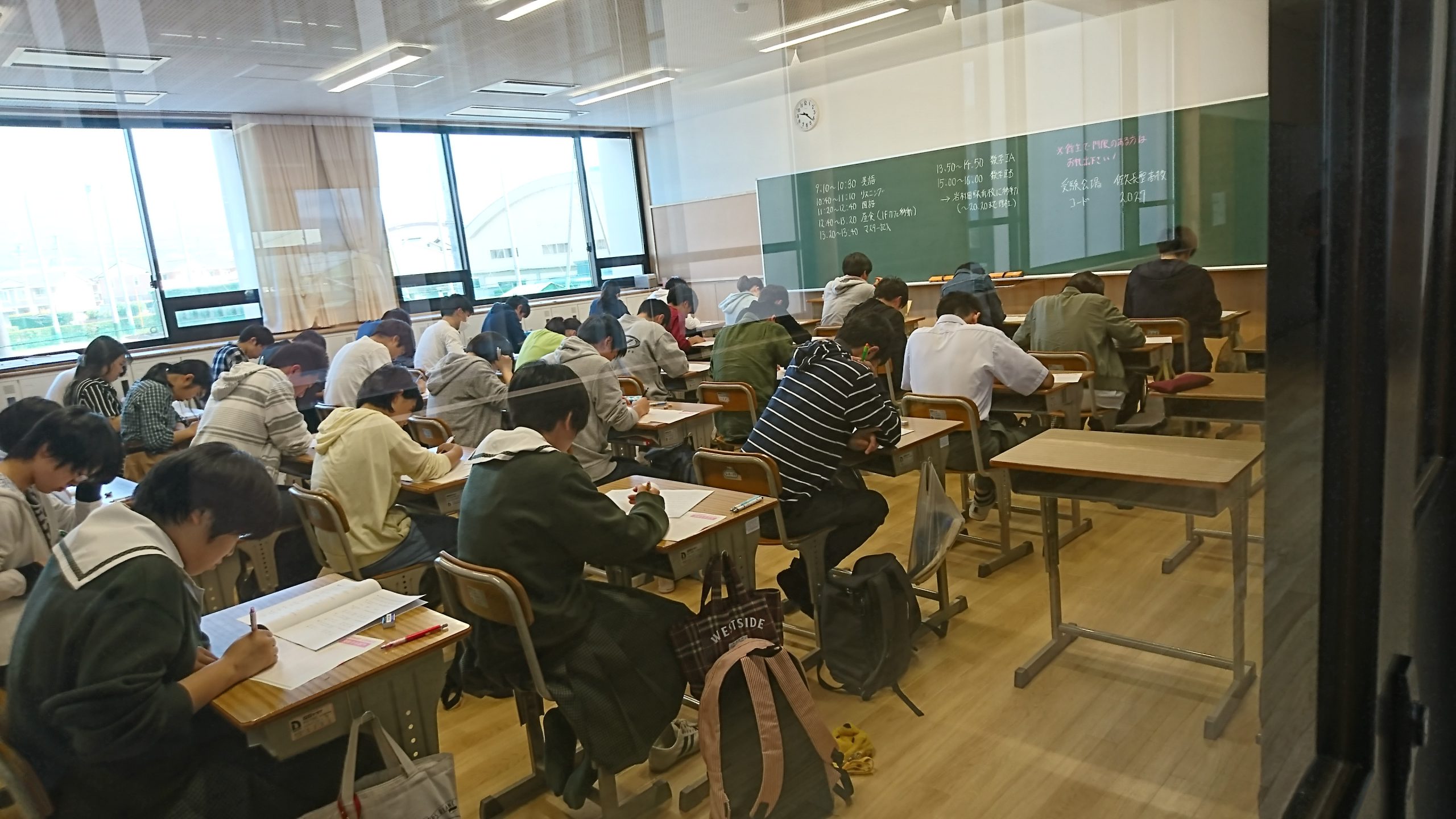 全国統一高校生テスト｜11月2日（日）開催 | 進学塾ヨダゼミ