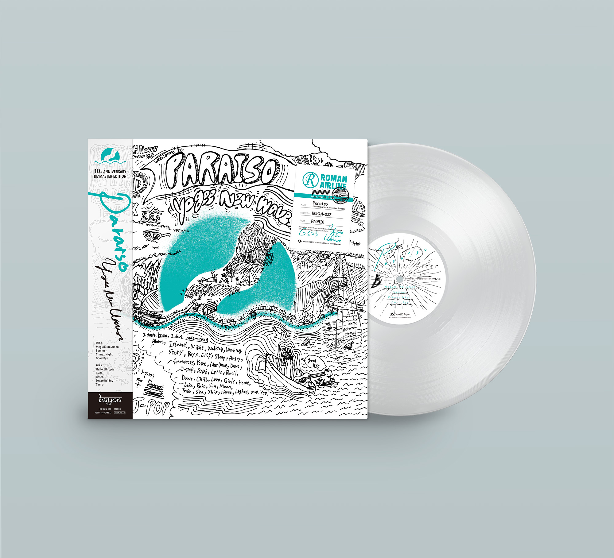 12inch Vinyl『PARAISO』(reissue) -10th anniversary Re:master