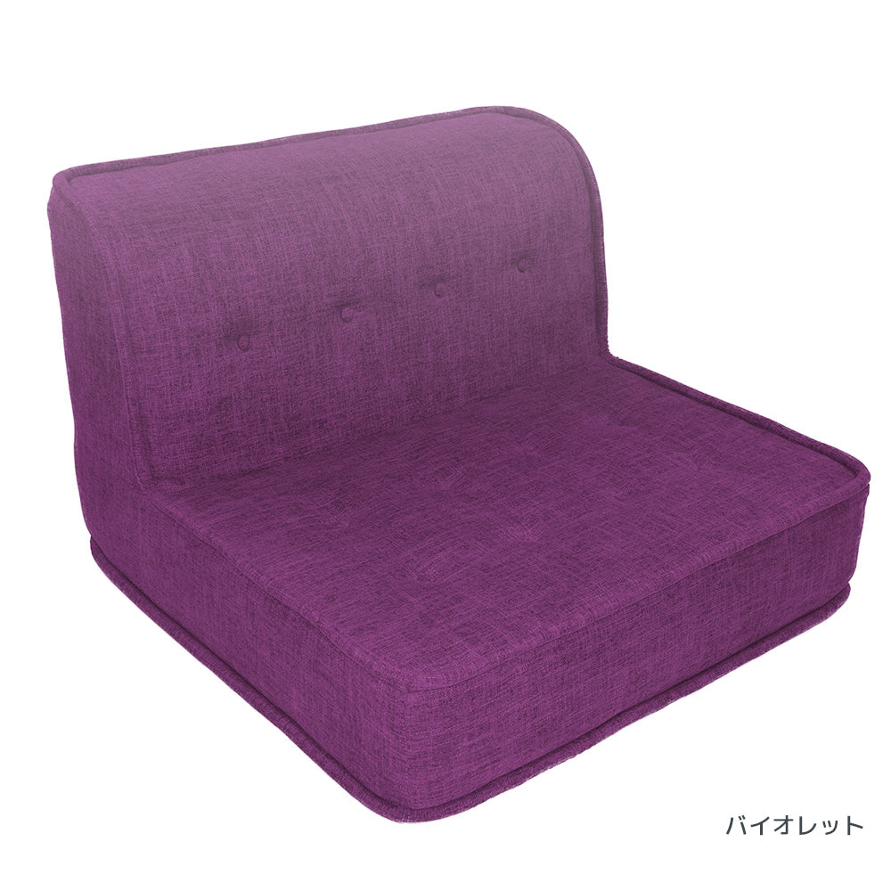 公式】Yogibo Modju Top（ヨギボー モジュ トップ） | Yogibo公式