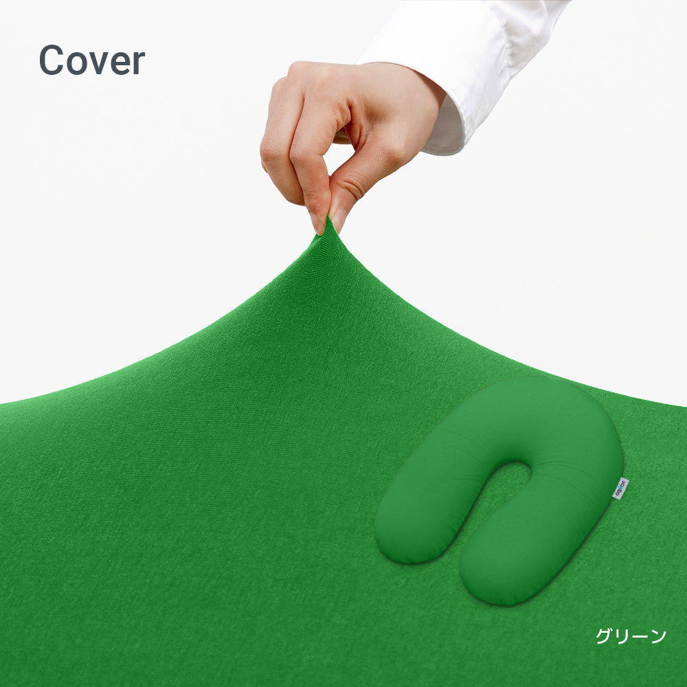 公式】Yogibo Support（ヨギボー サポート）用カバー | Yogibo公式