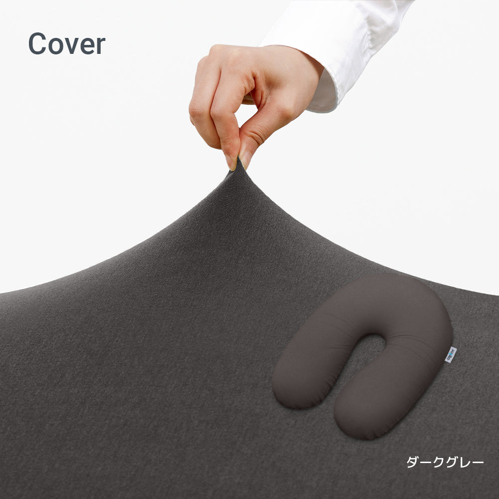 公式】Yogibo Support（ヨギボー サポート）用カバー | Yogibo公式