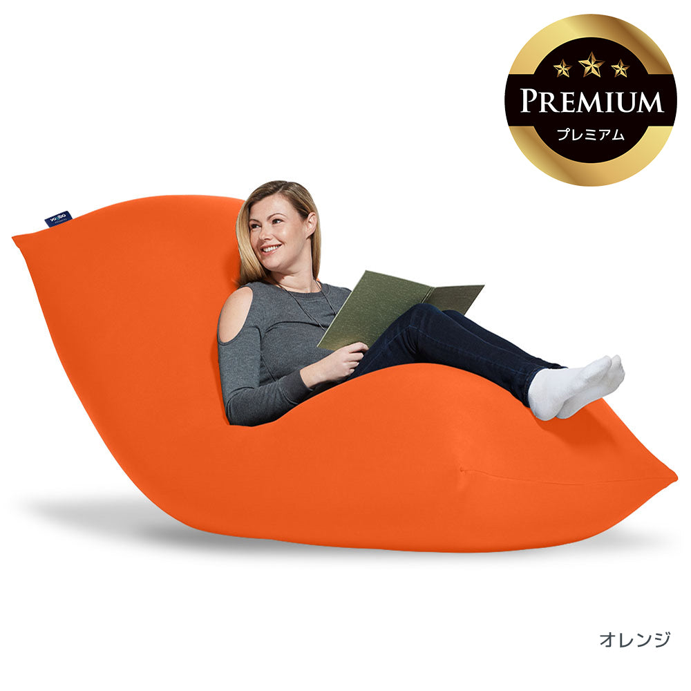 Yogibo Max ビーズクッション ピンク キャロット