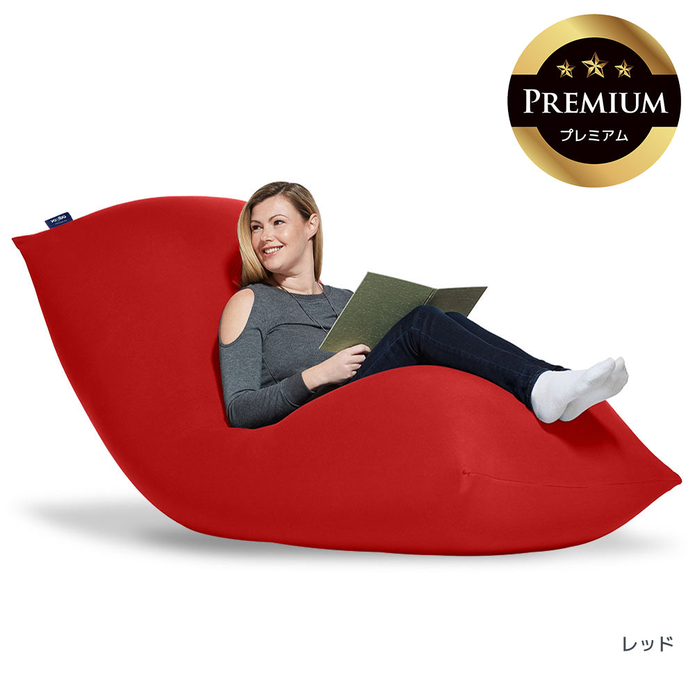 公式】Yogibo Max Premium（ヨギボー マックス プレミアム） | Yogibo