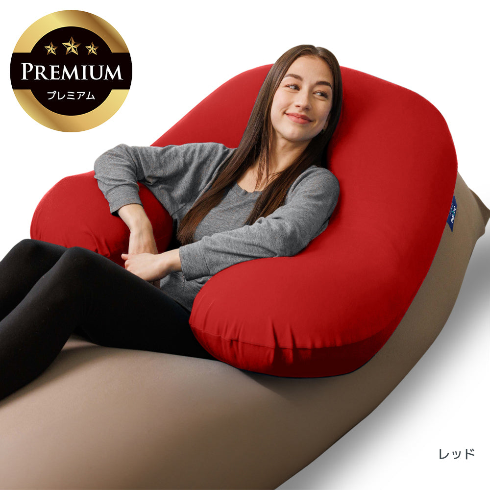 公式】Yogibo Support Premium（ヨギボー サポート プレミアム