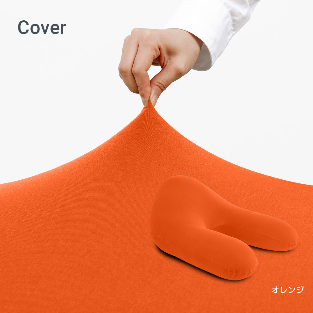 公式】Yogibo Ghost（ヨギボー ゴースト）用カバー | Yogibo公式