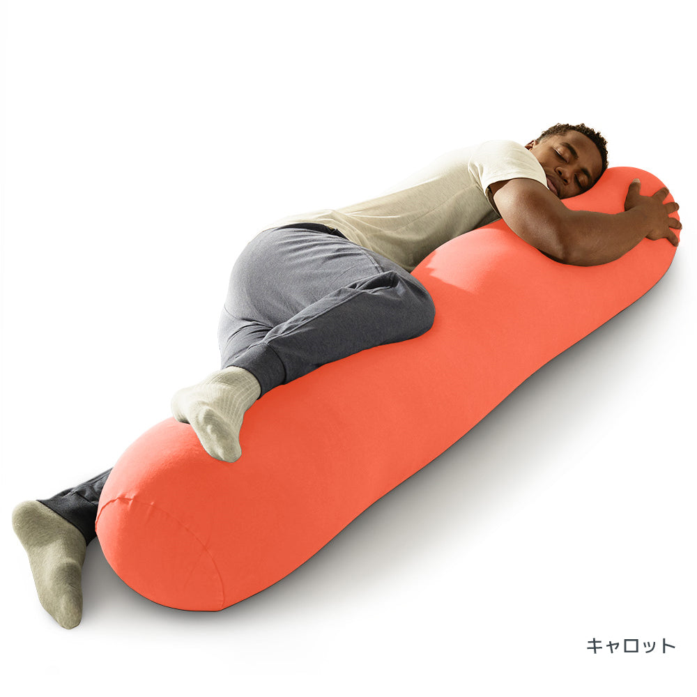 公式】Yogibo Roll Max（ヨギボー ロール マックス） | Yogibo公式