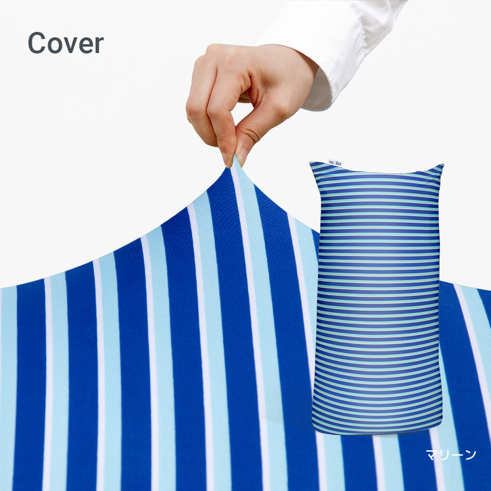 公式】Yogibo Zoola Max Cover（ヨギボー ズーラ マックス）用カバー