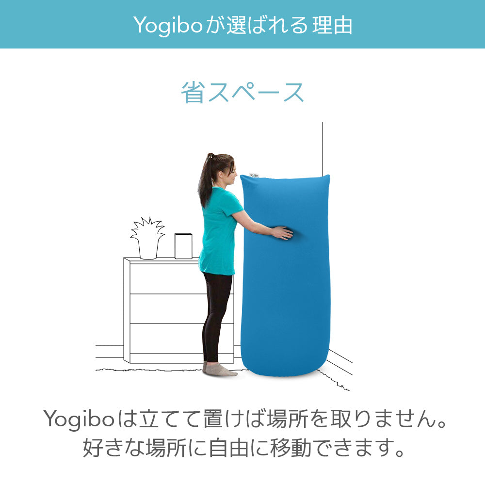 公式】【クリアランス】Yogibo Zoola Midi Premium（ヨギボー ズーラ