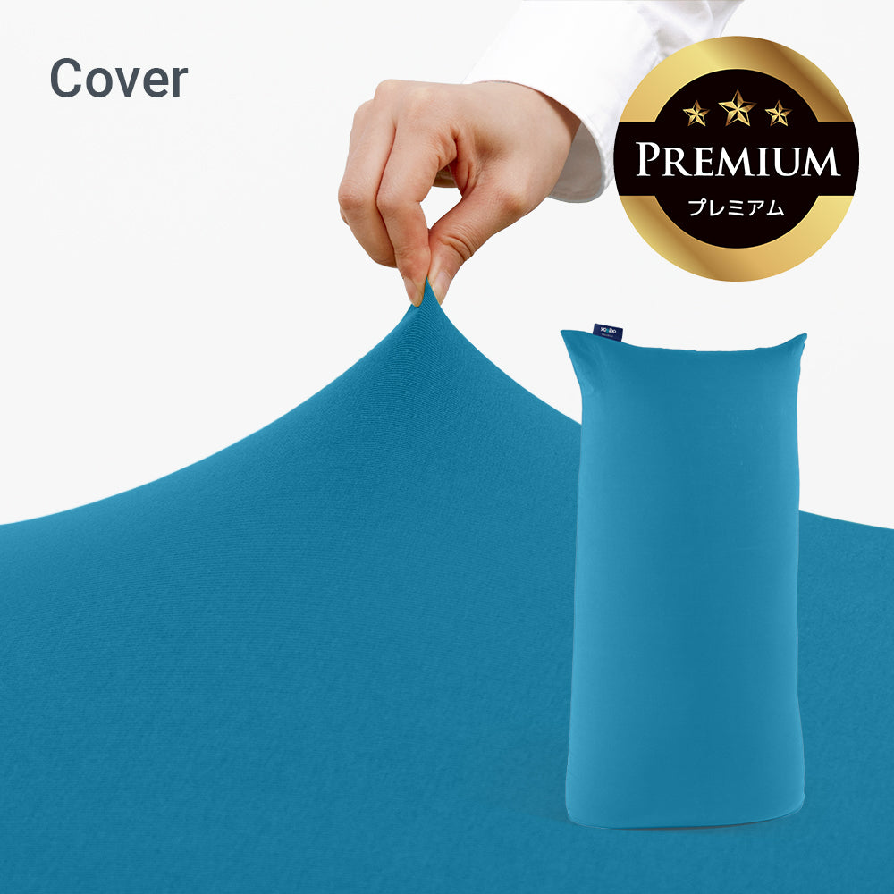 Yogibo Max Premium カバー1枚つき 公式】Yogibo Max Premium