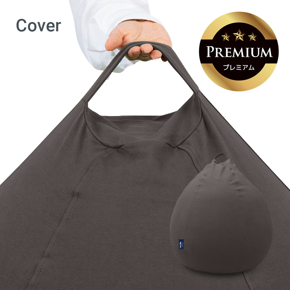 公式】【クリアランス】Yogibo Pod Premium（ヨギボー ポッド