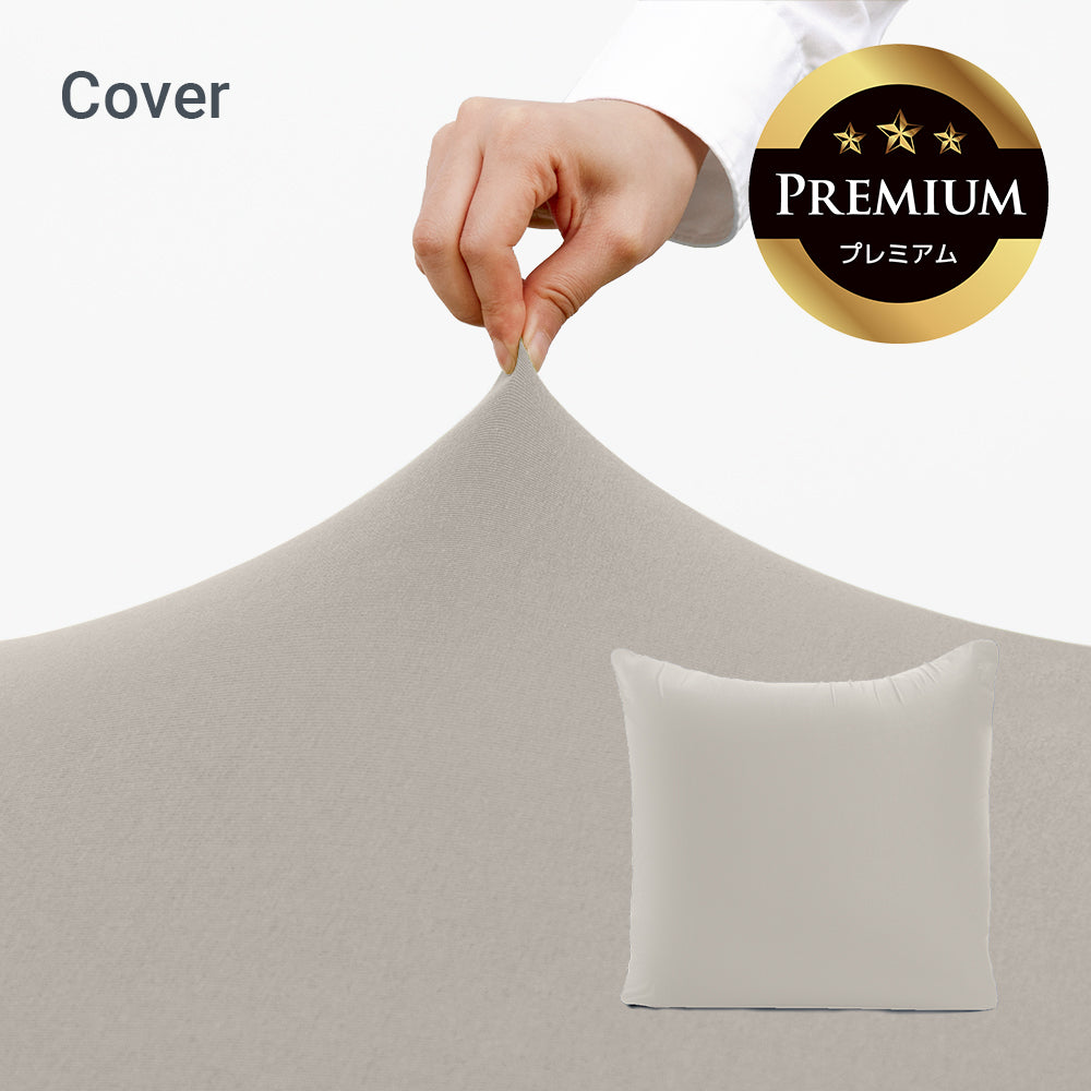 公式】Yogibo Zoola Mini Premium（ヨギボー ズーラ ミニ プレミアム