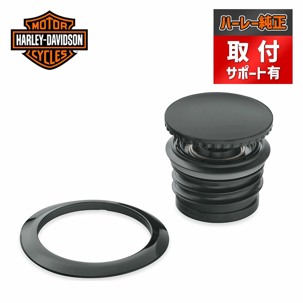 ハーレー純正□フラッシュマウント・フュエルキャップ 7.9L17Lタンク用