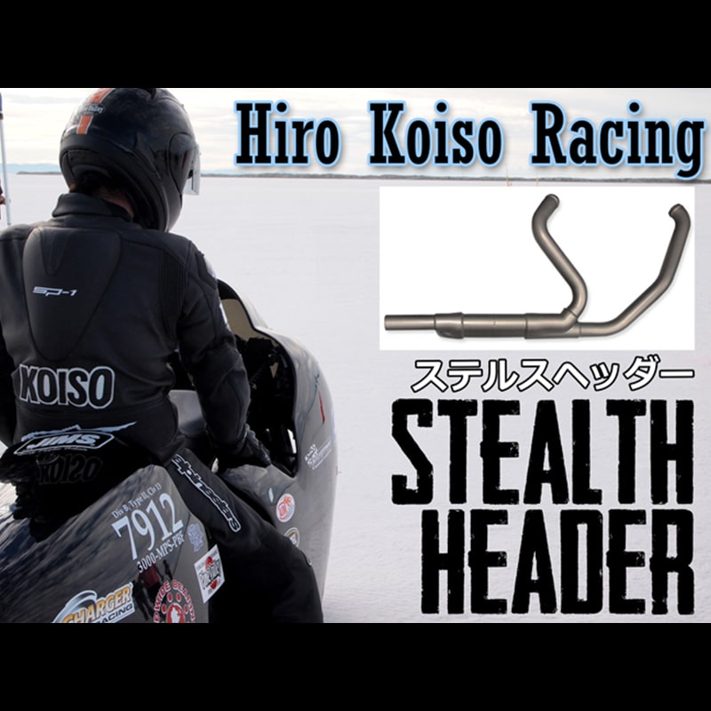 ステルスヘッダーパイプ Hiro Koiso Racing Stealth Header Pipe