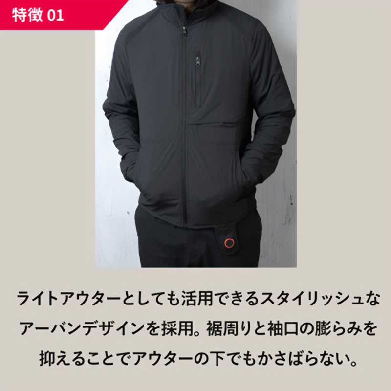 12Vヒートインナージャケット LTシリーズ LIDEF Heat Master