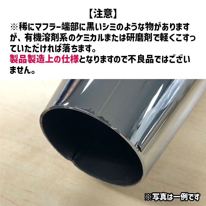 クロームワークス□3インチ HP-PLUS スリップオンマフラー テーパード