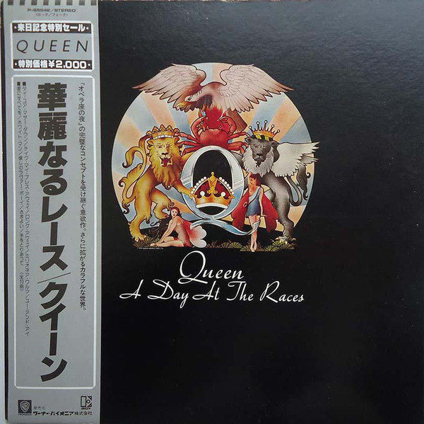 Queen - A Day At The Races (LP, Album, RE) - 横浜レコード