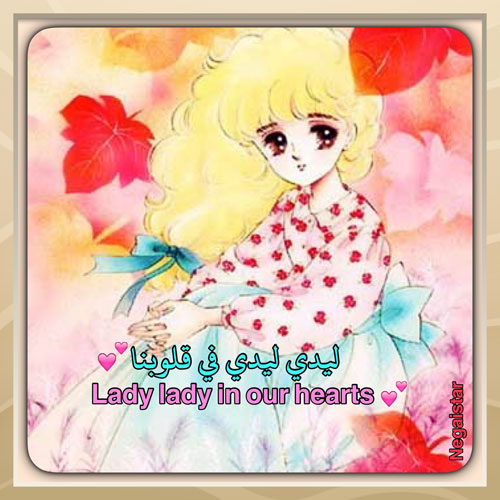 ファンの集い – 漫画家 英 洋子ファンページ