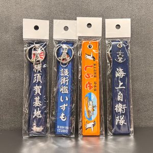 グッズ - 軍港めぐりおみやげ｜YOKOSUKA軍港めぐり