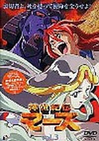 マーズ | 横山光輝 Official Web