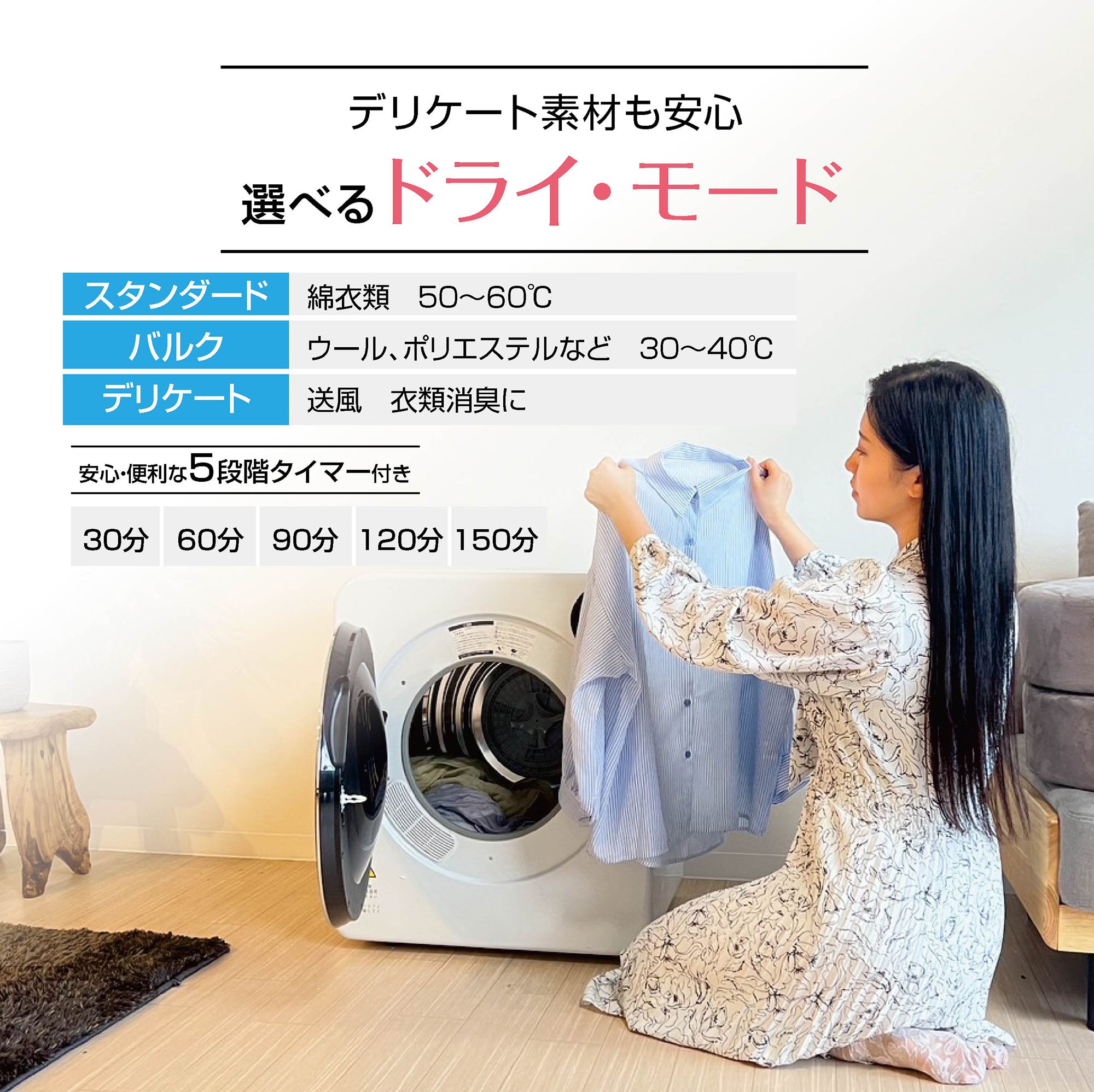 6kg 衣類乾燥機 【Yoquna moondry 】｜衣類乾燥機・部屋干し対策｜大