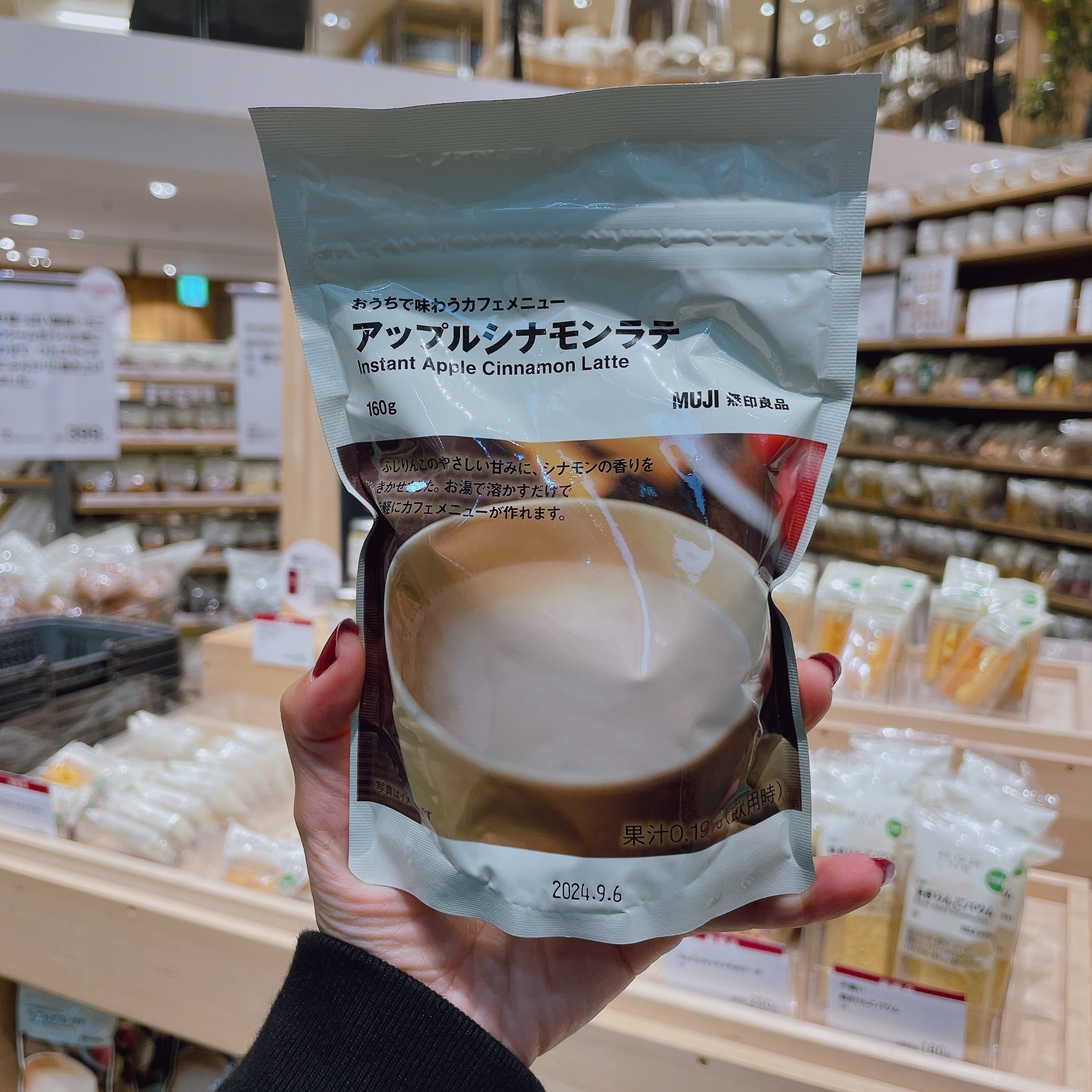 Muji Instant Apple Cinnamon Latte (160g) – Yorozuya Store